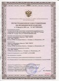 Дэнас официальный сайт denasdoctor.ru ЧЭНС-01-Скэнар-М в Камышлове купить
