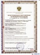 Дэнас официальный сайт denasdoctor.ru ДЭНАС-ПКМ (Детский доктор, 24 пр.) в Камышлове купить