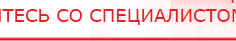 купить СКЭНАР-1-НТ (исполнение 01) артикул НТ1004 Скэнар Супер Про - Аппараты Скэнар Дэнас официальный сайт denasdoctor.ru в Камышлове